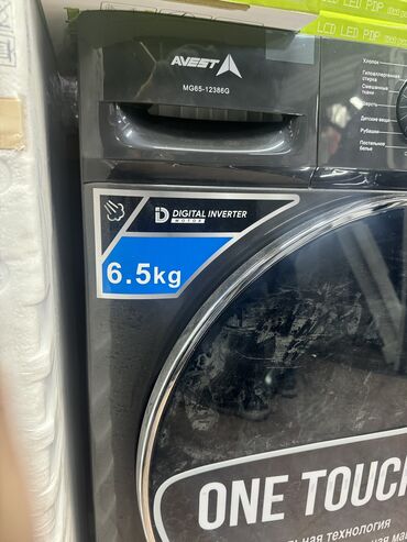 Стиральные машины: Стиральная машина Avest, Новый, Автомат, До 7 кг, Компактная — 13