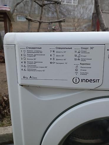 Стиральные машины: Стиральная машина LG, Б/у, Автомат, До 6 кг, Компактная — 12