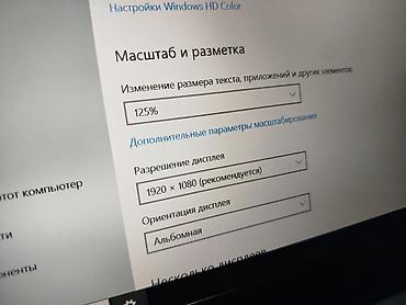 Ноутбуки Lenovo: Офисный, Б/у, Intel Core i7 — 9
