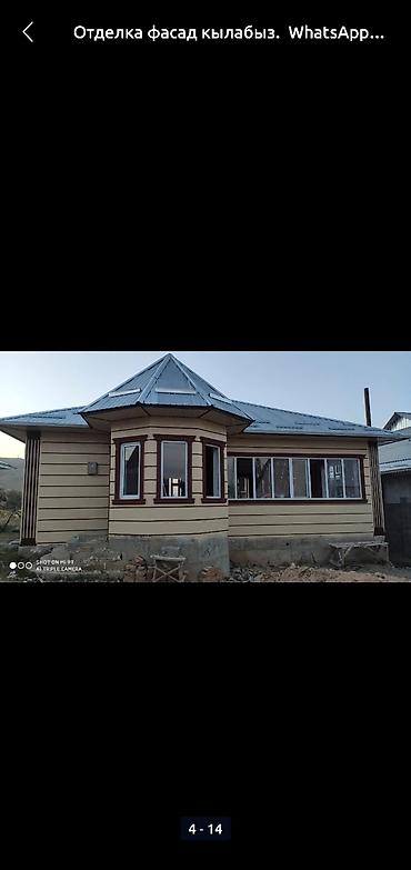 Другие стройуслуги: Фасадный работы — 11