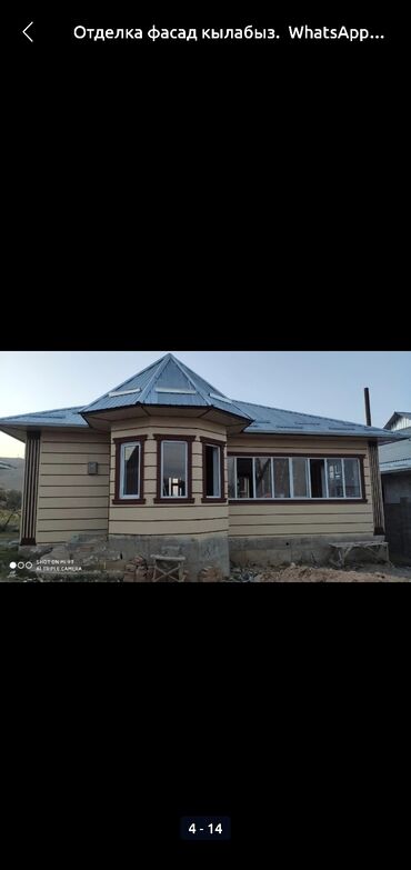 Жидкий травертин: Внутренний работу любой сложност Обшивка гипсокартон, пластик — 11