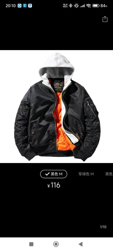 мазь король кожи купить в аптеке: Размеры L-4XL