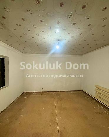 Продажа коттеджей и домов: 🏠Продается дом в с. Сокулук, нижняя зона 🟡 Комнаты: 4 🟡 Участок: 7 — 7