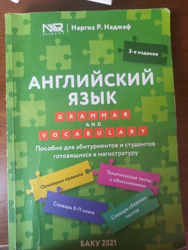 xbox series s azerbaycan: Книги, журналы, CD, DVD