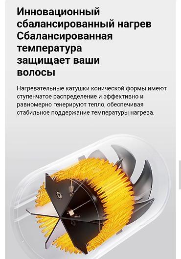 фен mi: Фен Xiaomi. Портативный фен для волос xiaomi обладает тройной защитой — 2