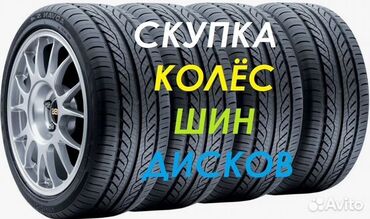 Диски: Литые Диски R 20 AMG, Комплект, отверстий - 6, Новый