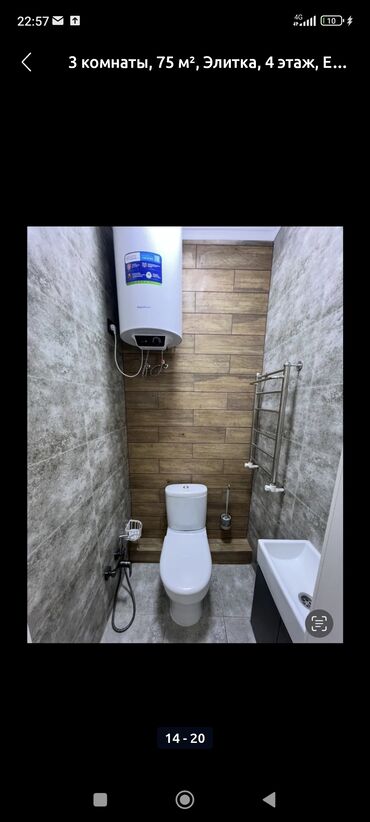 Продажа квартир: 3 комнаты, 75 м², Элитка, 4 этаж, Евроремонт — 8