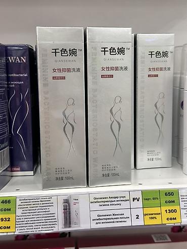 intim kg: Qiansewan Feminine Bacteriostatic Wash — женский антибактериальный — 1