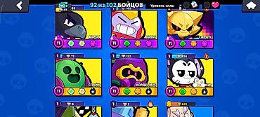 ТВ и видео: Продажа игрового аккаунта Brawl Stars. Основные характеристики: Путь — 6
