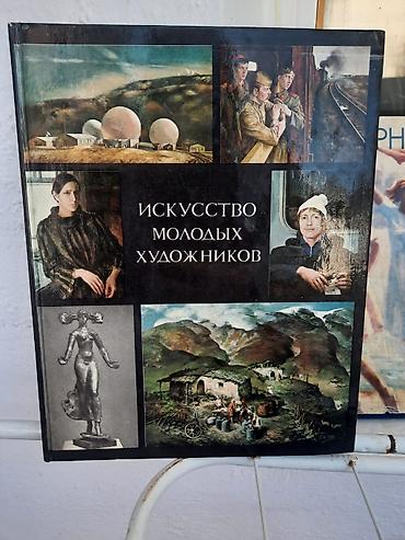 Электродвигатели: Электродвигатель, Однофазные — 25