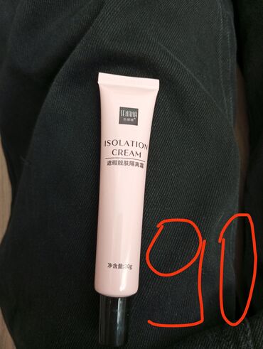 Косметика: Купите!!!!!!!!!!!!!!!!!!!!!!!!!!!!!!!!!!!!!!!!!!!!!!!!!!!!!! — 4