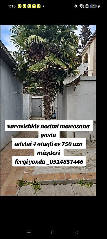 Недвижимость: 120 м², 4 комнаты, Комби, Газ, Электричество — 1
