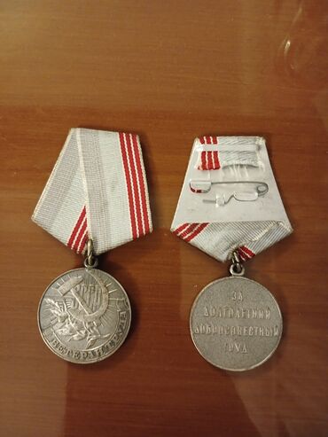 qədimi sandıq: Qədimi medal