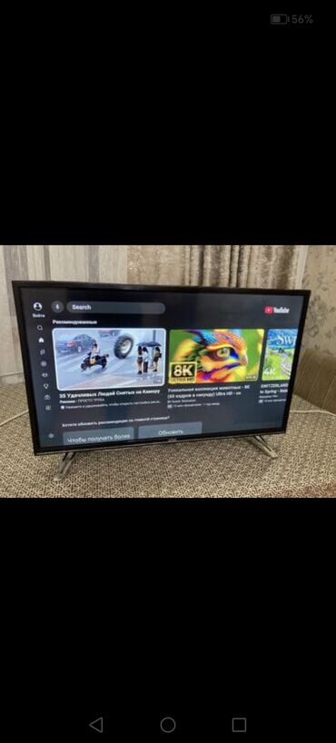Tofas: Artel 82 ekran tv ideal vəzyətde Smart Android Televizordu 170 manata