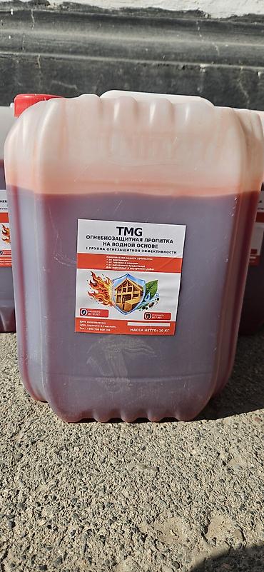 Пропитка: TMG огнебиозащитная пропитка на водной основе - 10 литров Назначение — 1