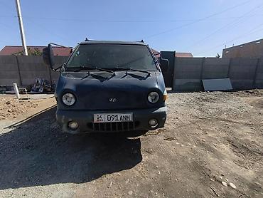 mazda 123: Hyundai Porter: 2003 г. — 1