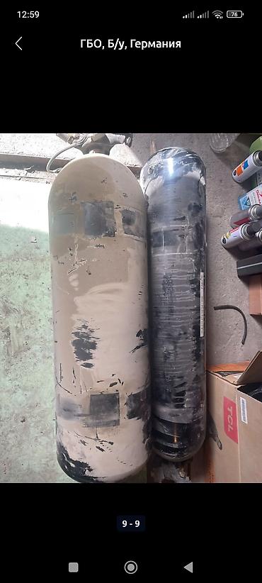 ГБО: Продам балоны с италии облегченные метан . им 3г новые .подойдут на — 20