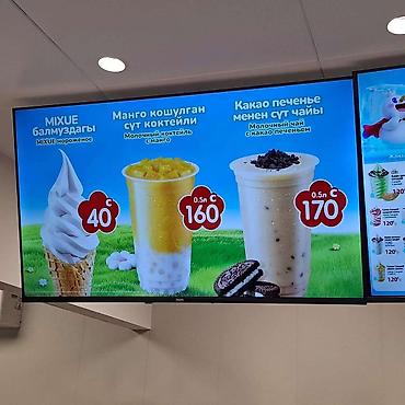 Сдаю Кофейня, 50 м², Готовый бизнес