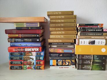 продать книги бишкек: Распродаю библиотеку, для помощи маме. пишите суда или на воцап