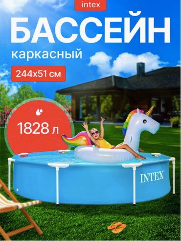 Бассейны: 🏖️ каркасный бассейн intex 28205 metal frame 244×51 см 📏 размеры