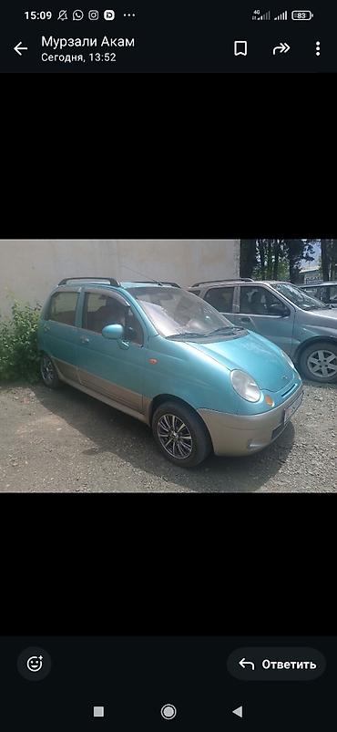 машина лонос: Daewoo Matiz: 2005 г., 0.8 л, Автомат, Бензин, Хэтчбэк — 2