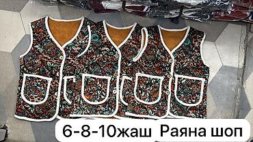 худи детские: Детские жилеты - Модели: два типа 1) Теплые плюшевые безрукавки с — 5
