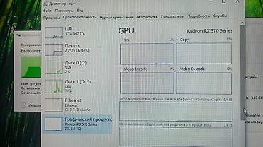 процессор amd: Мощный Игровой компьютер / системный блок Intel Core i3-10100F и — 3