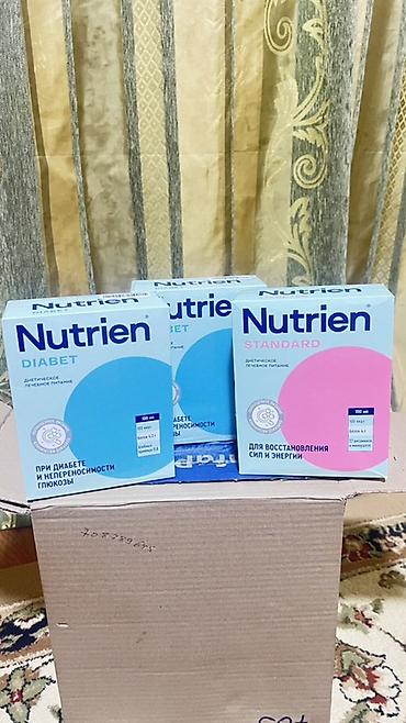 mama: Nutrien Standard и Nutrien Diabet - энтеральное лечебное питание — 3