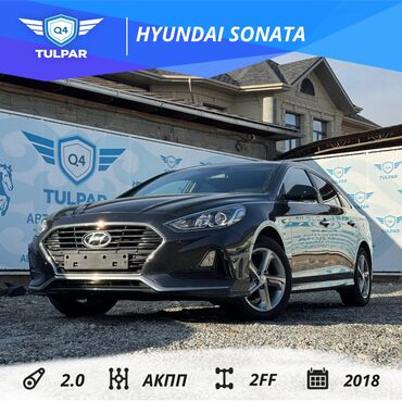 Hyundai: Hyundai Sonata: 2018 г., 2 л, Автомат, Газ, Седан