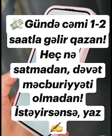 gundəlik is elanlari: Çağrı mərkəzi operatoru tələb olunur, İstənilən yaş, Təcrübəsiz — 1