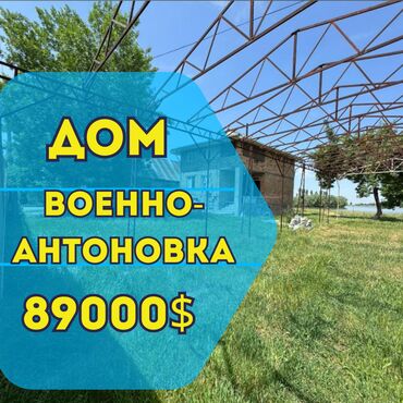 Продажа домов: Дом, 180 м², 6 комнат, Агентство недвижимости, Косметический ремонт