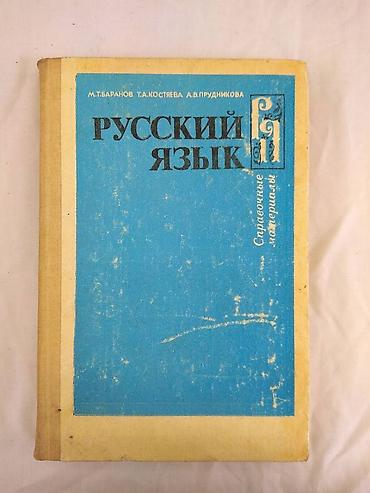 шк слив: Продаю учебники для школьников разных предметов и разных классов — 7