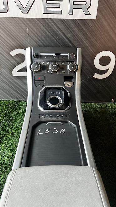 Другие детали салона: Запчасти на Range Rover В наличии средние консоли, подлокотники На — 6