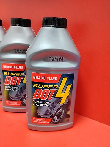 Тормозная жидкость SUPER DOT 4 - Тип: Brake Fluid, класс DOT 4 -