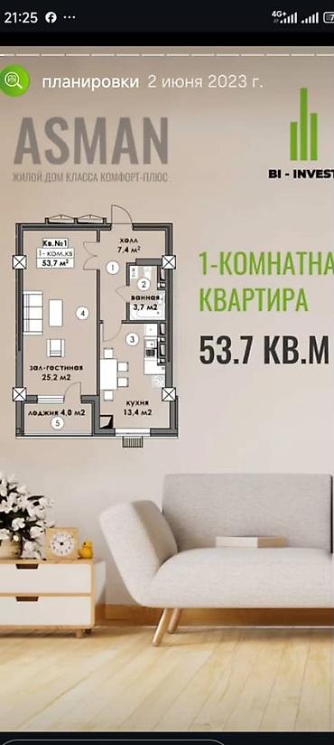 Батирлер: 2 бөлмө, 56 м², Көк-Жар мкр Элитка, 12 кабат, ПСО (өз алдынча бүтүрүү) — 3
