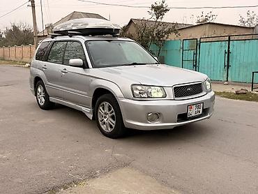 форестер турбина: Subaru Forester: 2003 г., 2 л, Автомат, Бензин, Кроссовер — 1