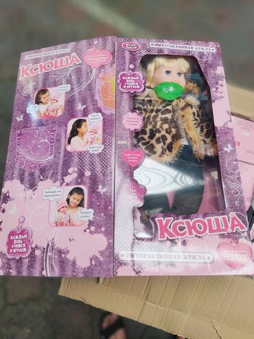 Оптово розничные цены: Интерактивная кукла Ксюша. Четыре вида одёжек.Отвечает на 20 вопросов