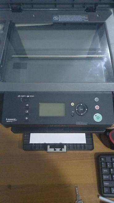 aptek seymur фото: Canon i-SENSYS MF4410 çoxfunksiyalı lazer cihazı - Funksiyalar — 2
