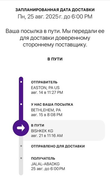 ремонт ноутбуков с выездом на дом: Поможем сделать заказы с iHerb