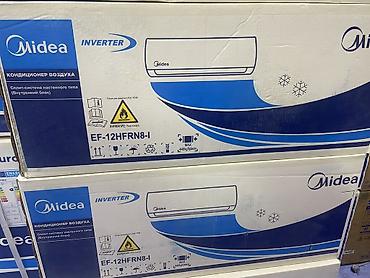 Настенные кондиционеры: Сплит-система, Midea, 20-25 м², Инверторный — 5