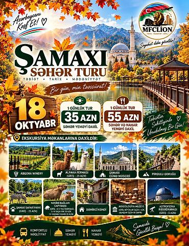 qapilar gence: 🍂 QRUPUMUZ YIĞILIR! 18 OKTYABR — ŞAMAXI TURU Payızın gözəlliklərini — 1