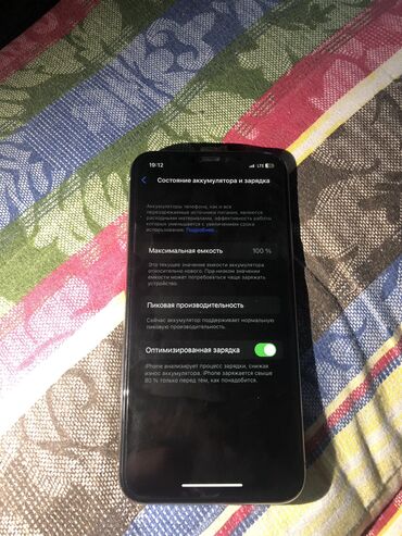 куплю айфон 12 про макс бу: IPhone X, Б/у, 256 ГБ, Белый, 100 %