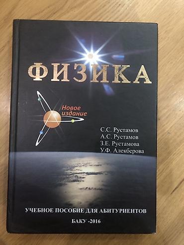 classi: Kitab paketi 1) White Fang – Jack London - Nəşriyyat: MK Publications — 4