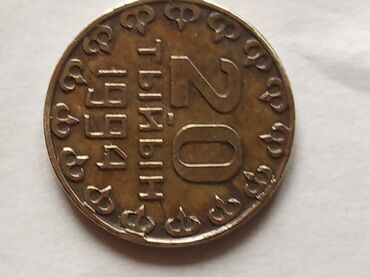 для монет: Пробная манжета 20,тыйын редкая метал медная прошу 50тысяч сом