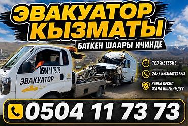 кол саатар: Жарым-жартылай жүктөөсү менен — 1