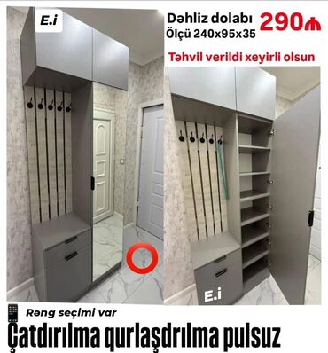 истикбал мебель в баку: Новый, Шкаф в прихожей