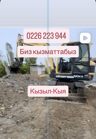 Экскаватор, Hyundai, Колесный at lalafo.kg Экскаватор, Hyundai, Колесный