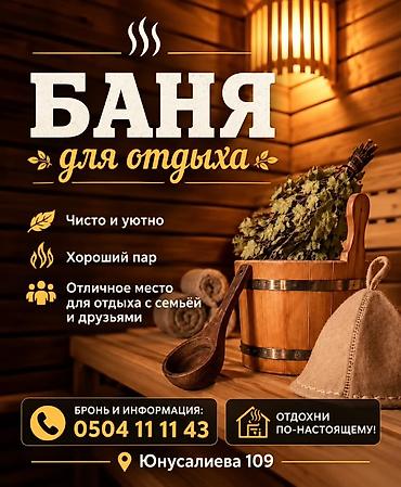 массаж рсслпбляющий: Сауна | Караоке, Массаж, Пилинг — 1