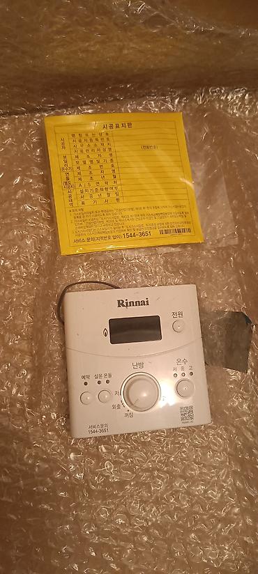 котёл б у: Газовый котёл Rinnai Smart & Slim Boiler (Eco) - Настенный — 2