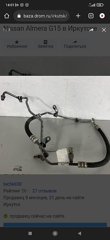 Трубки, патрубки, шланги: Шланг шланги высокого давления реставрация делаем для гуура на любую — 10